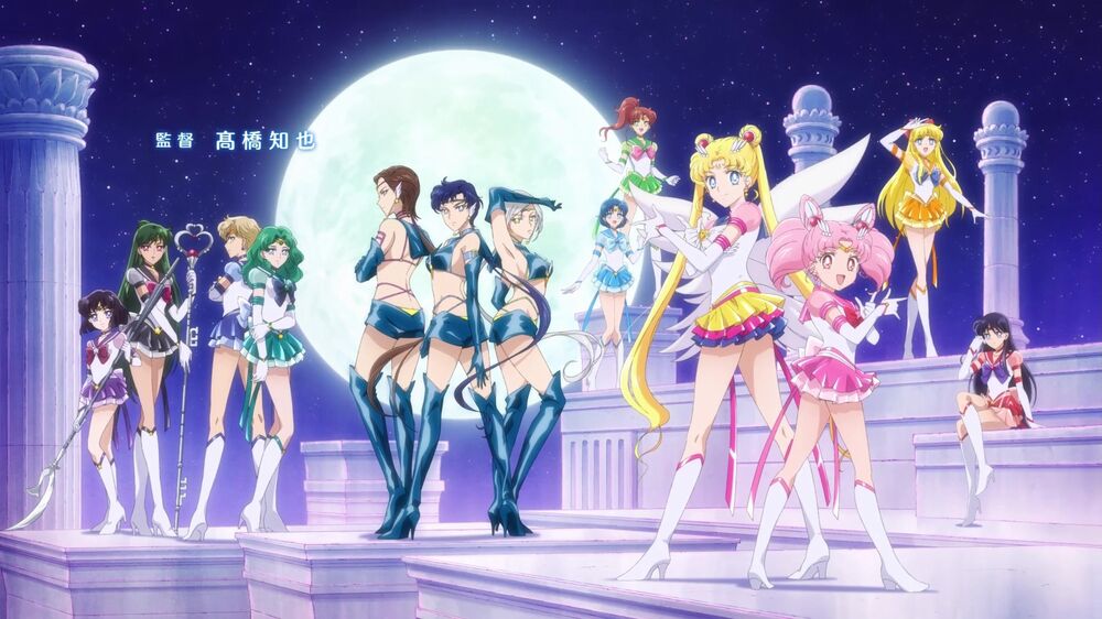 Sailor Moon Cosmos 10.jpg